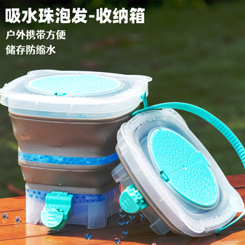 Water Bomb Bubble Bucket Foldable Crystal Bomb 7-8mm Universal Children's Toy Frosted Egg Accessories Easy to Carry Outdoors