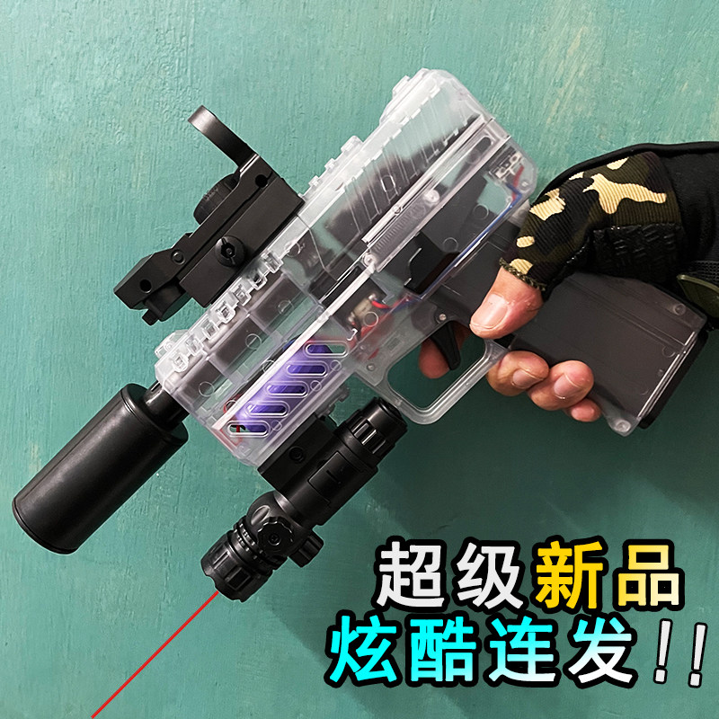 UZI-SMG Uzi continuous electric soft bullet gun Glock under the air-mounted simulation model transparent toy gun