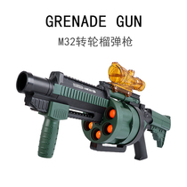 m32 manual burst howitzer boy eat chicken wheel soft bullet gun Rocket gun model Xia bullet gun simulation electric