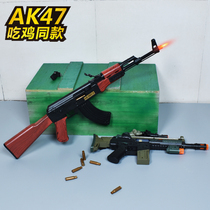 Childrens toy gun ak47 sound and light dynamic simulation training charge sound assault rifle boy throwing shell hand small gun