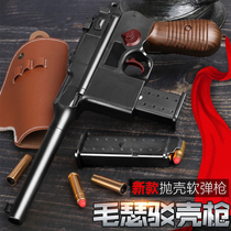 Shell throwing gold Mauser Soft Bullet Gun ejection barge eggshell manual launch sponge Bullet King eight box simulation toy gun