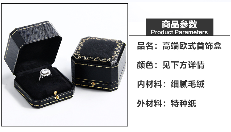 Boite à bijoux OTHER   - Ref 3106232 Image 7