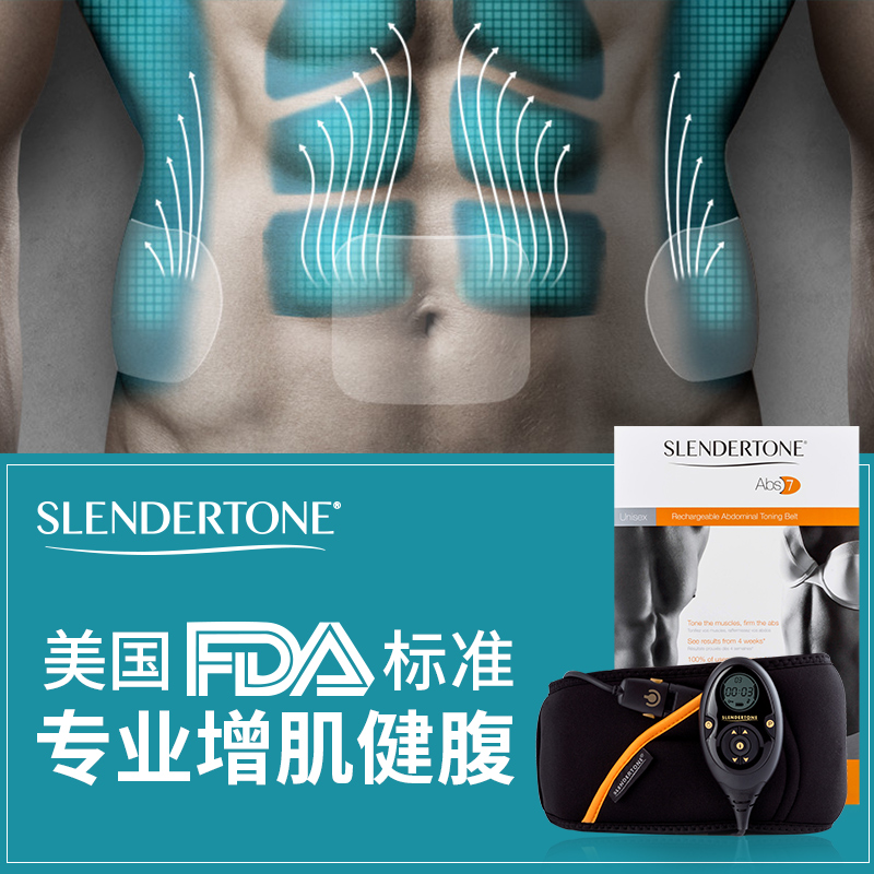 美亚好评懒人神器、找回丢掉的5块腹肌：Slendertone ABS 7 腹肌锻炼腰带