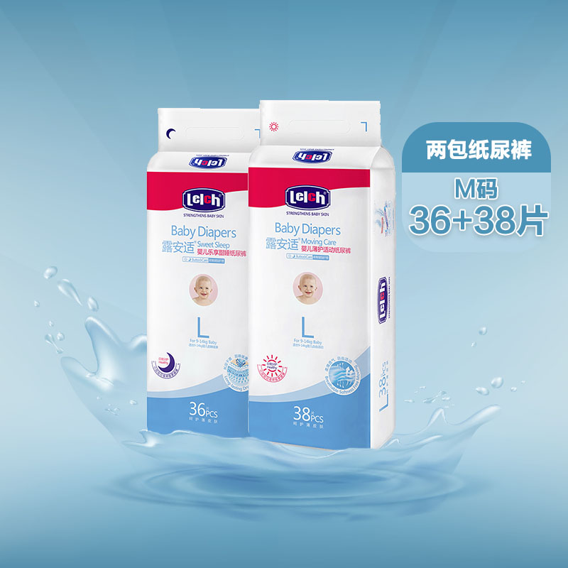 Lelch dew fit baby paper pee pants baby urine not wet daily L code night 38 slices night with 36 sheets large size bag