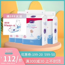 Lelch comfortable baby baby diapers S56 tablets daily wholesale full box 4 packaging