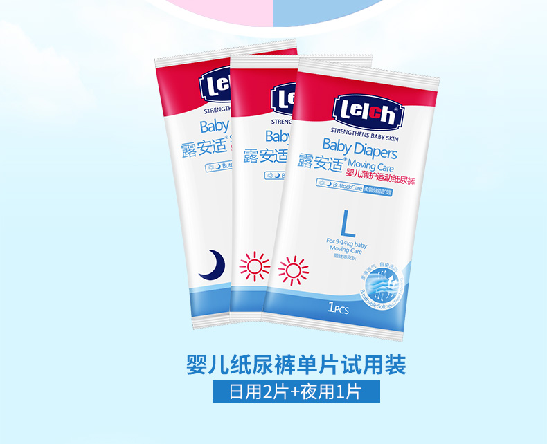 Luan Shi tã trẻ em tã học quần quần thử tã gói - Tã / quần Lala / tã giấy tả dán sơ sinh bobby
