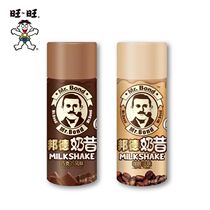 Want Want Milk Drink Chocolate Coffee Flavor Bond Milkshake Cocoa Leisure drink Afternoon Tea 250ml*2