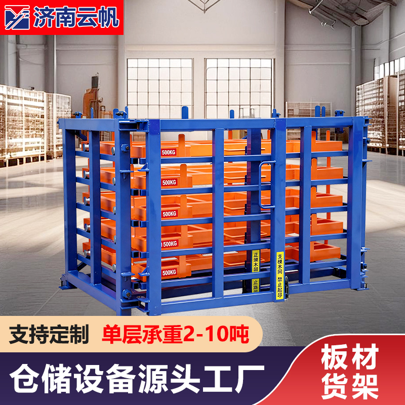 Drawer-Type Sheet Metal Storage Shelves, Aluminum Plate and Steel Plate Storage Shelves, Electric Hand-Cranked Pull-Out Type, Super Strong Load-Bearing Storage