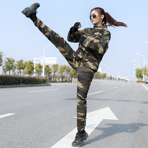 Shield Lang Genuine pure cotton camouflan suit Male students Army Training Conqueror Military Costume Women Long Sleeve Mountaineering Suit Forest