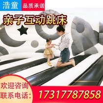 Parent-child restaurant rides inflatable black and white small trampoline indoor childrens inflatable jumping bed grain fort with custom-made