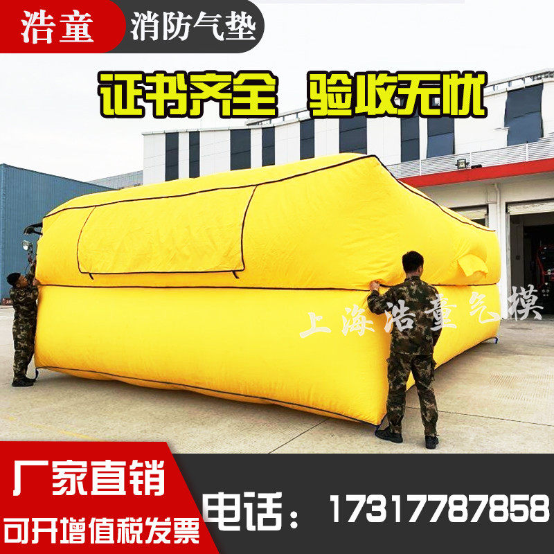 Safety high altitude fire protection air cushion inflatable fire rescue air cushion anti-fall air cushion construction site safety air cushion