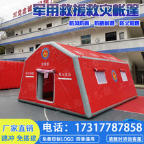 Large outdoor health emergency inflatable tents Fire Rescue health tents inflatable tents wash and fight cold