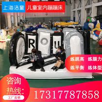 New childrens inflatable black and white small trampoline indoor inflatable jumping inflatable childrens trampoline parent-child restaurant trampoline