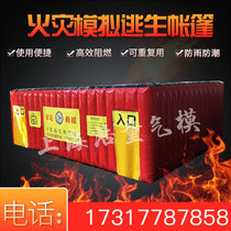 Inflatable fire tent simulation escape drill experience House fire escape flue school medical tent drill House