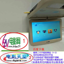 Reference Download the installation wiring diagram and other MP5 functions U disc to download the high-definition video display download method