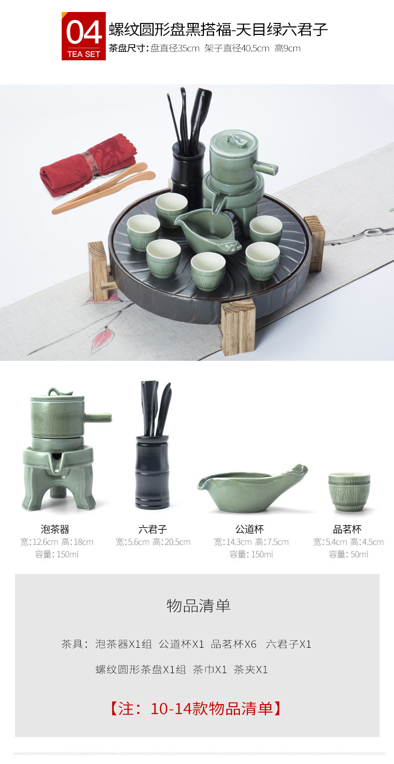 Ronkin ceramic tea tray was home lazy people ultimately responds tea tea sets creative kunfu tea of a complete set of automatic teapot