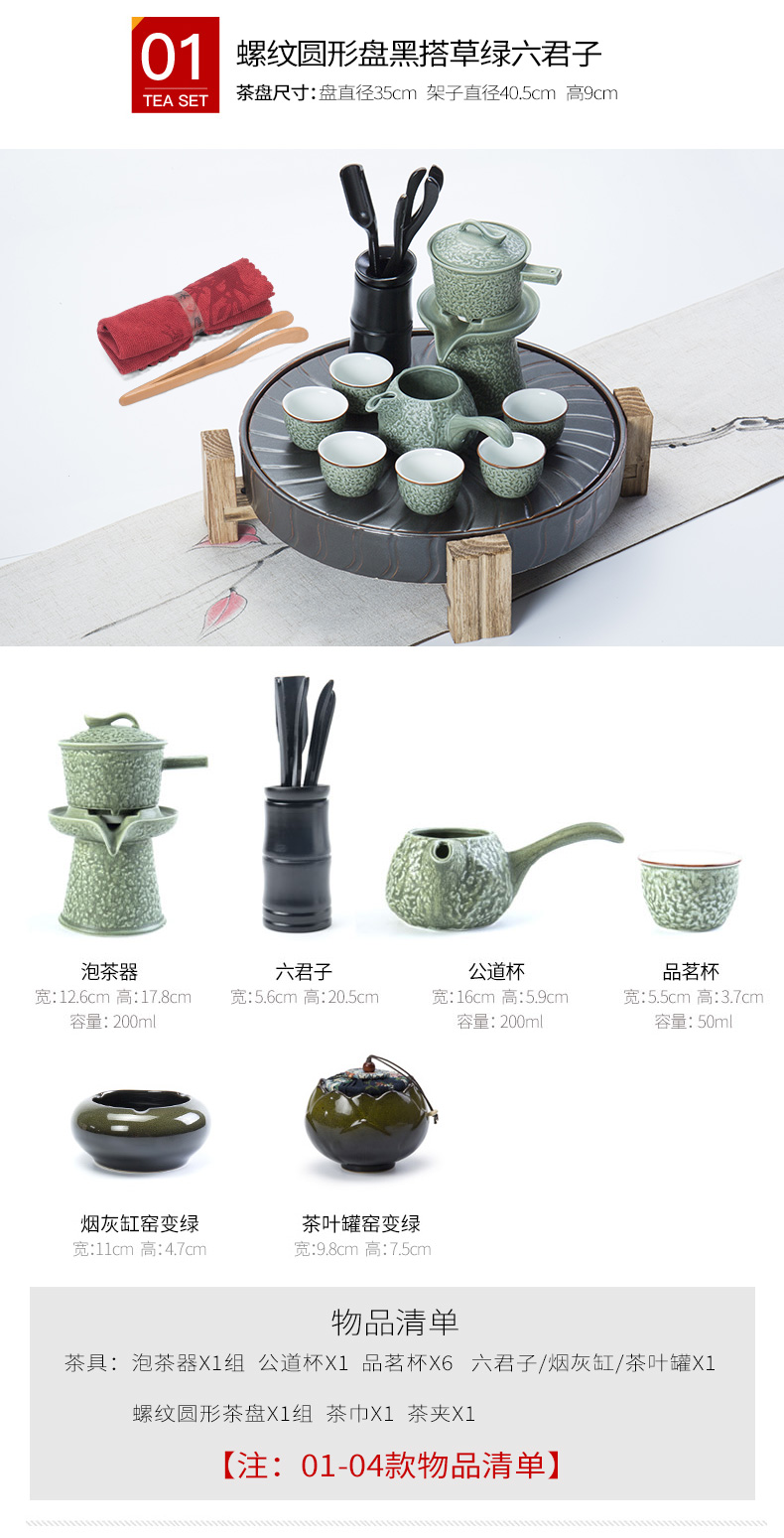 Ronkin ceramic tea tray was home lazy people ultimately responds tea tea sets creative kunfu tea of a complete set of automatic teapot