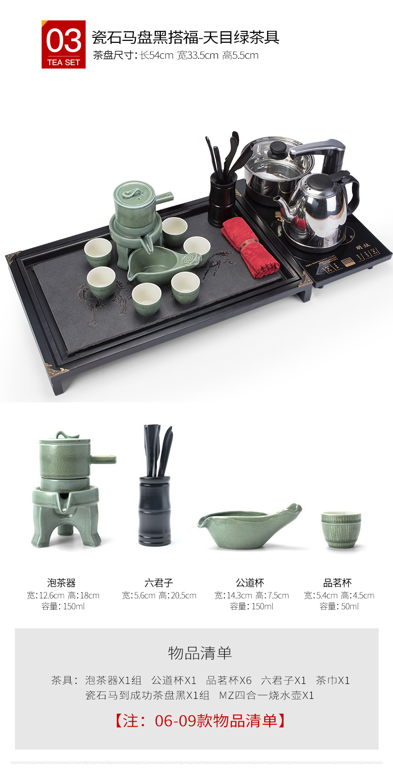 Ronkin solid ground kung fu tea set tea saucer of a complete set of creative contracted household ceramics small tea table