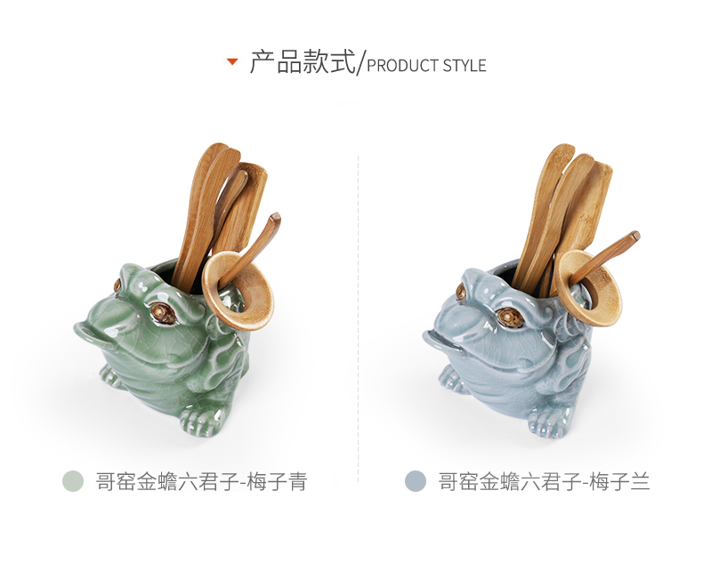 Ronkin ceramic tea six gentleman 's suit tea accessories household bamboo clip ChaZhen spittor tea combination
