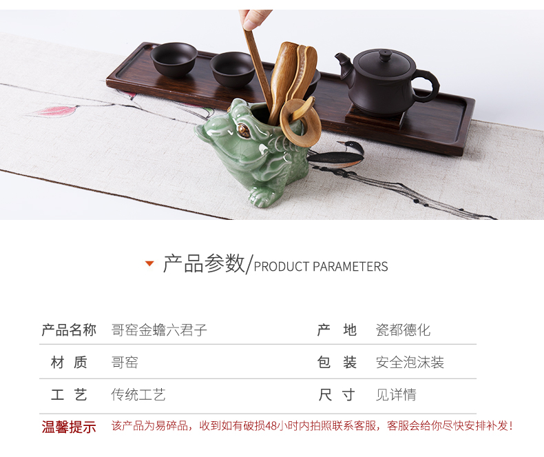 Ronkin ceramic tea six gentleman 's suit tea accessories household bamboo clip ChaZhen spittor tea combination