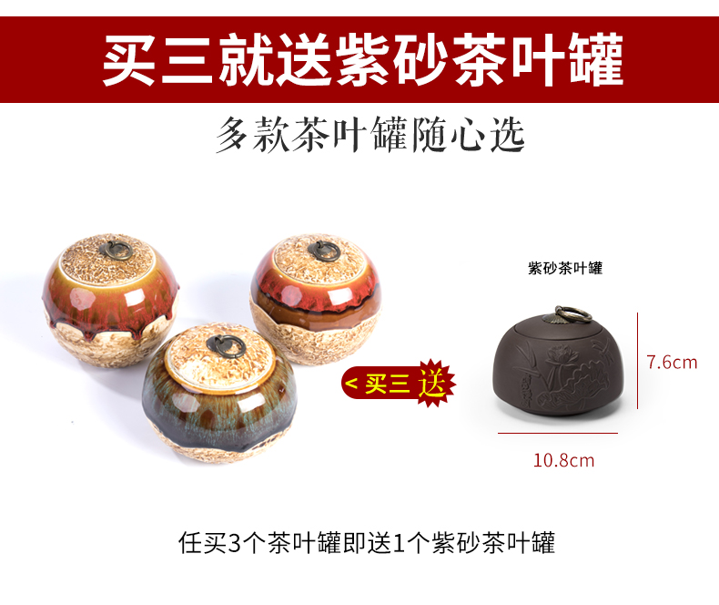 Ronkin ceramic seal tank kung fu tea storage tanks, large household utensils accessories checking tea pot