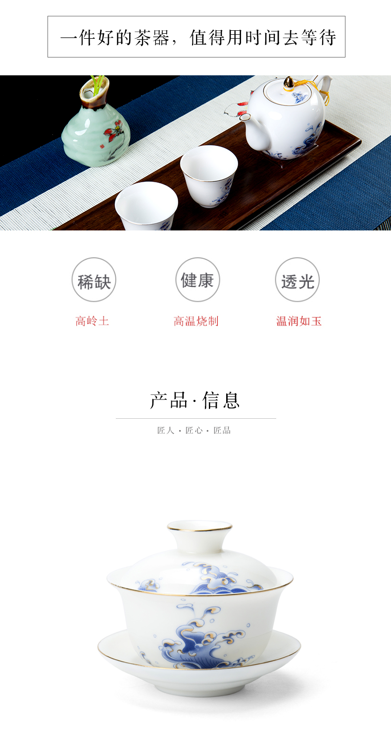 Ronkin dehua white porcelain tea kungfu tea set of household ceramic tea jade porcelain cups of a complete set of the teapot