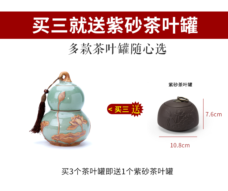 Ronkin elder brother up with sealing caddy fixings household large tieguanyin store content box creative ceramic tea set packing box