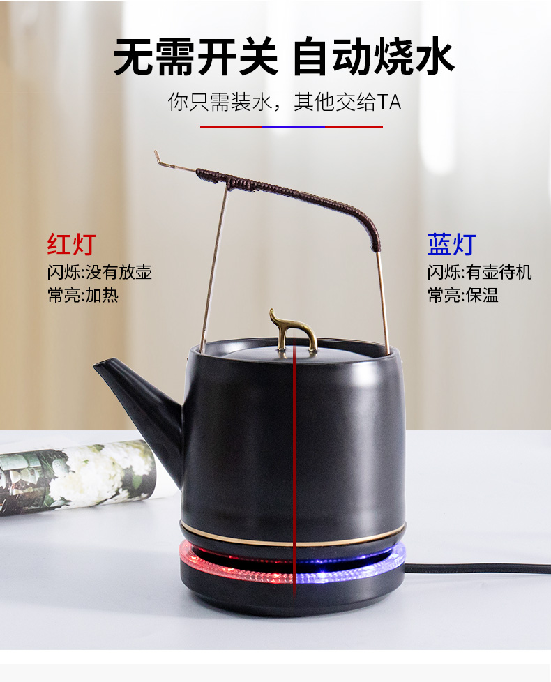 Ronkin home small electric kettle modern boiled tea exchanger with the ceramics TaoLu steamed tea stove teapot