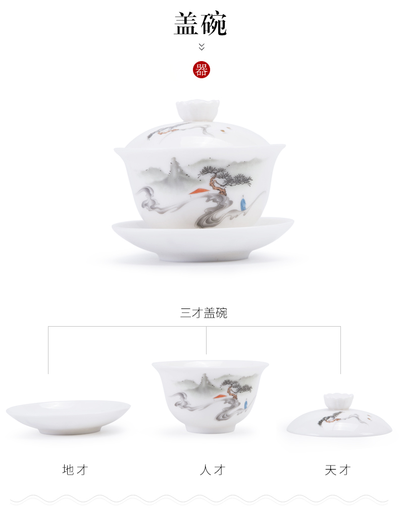 Ronkin suet jade porcelain kung fu tea set dehua white porcelain contracted teapot household gift box of a complete set of cups