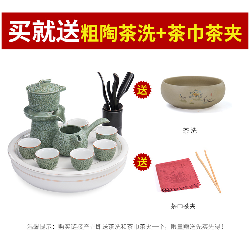 Ronkin kung fu tea sets water type ceramic tea tray was lazy stone mill teapot household simple dry terms tray