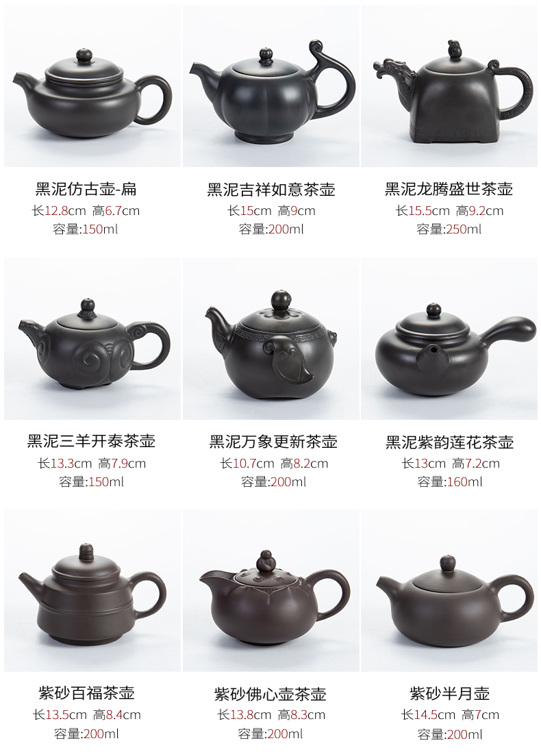 Ronkin ceramic tea pot - single pot of kung fu tea sets stone gourd ladle pot of household teapot manual xi shi purple clay pot