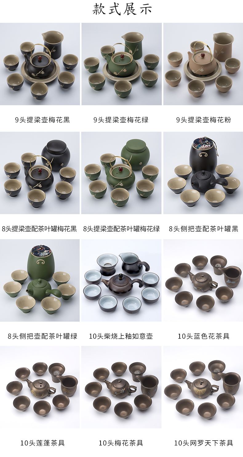 Ronkin girder of a complete set of the teapot teacup suit Japanese kung fu tea tea set simple household ceramics making tea