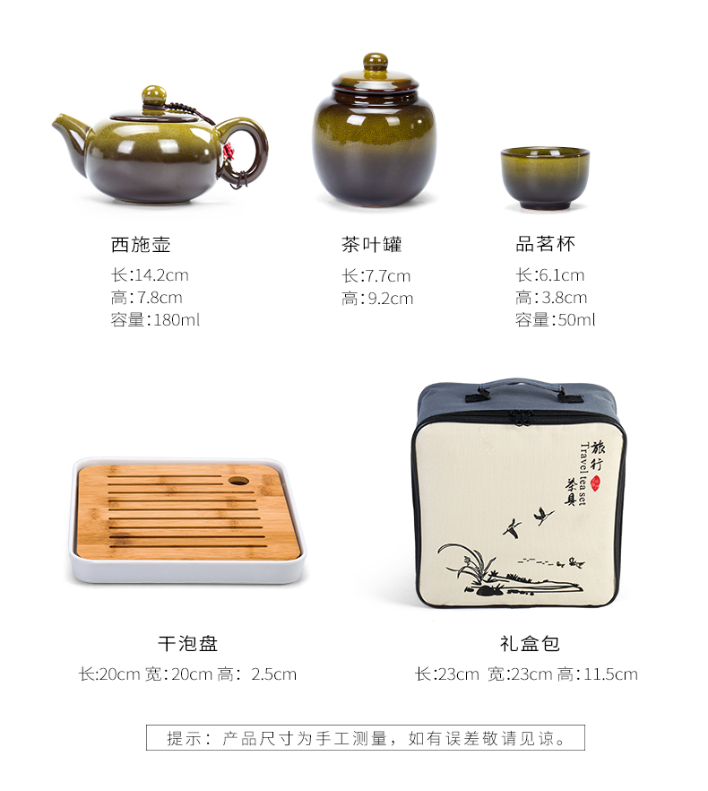 Ronkin vehicle travel kung fu tea cup teapot ceramic tea set suit portable BaoHu outside a pot of four cups