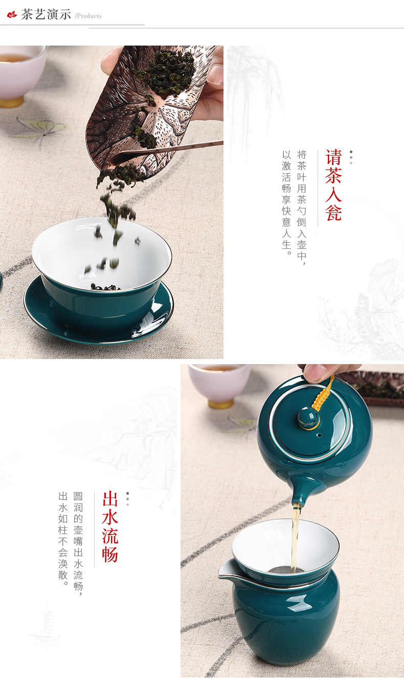 Ronkin Japanese ceramic teapot teacup whole household kung fu tea set contracted tureen tea