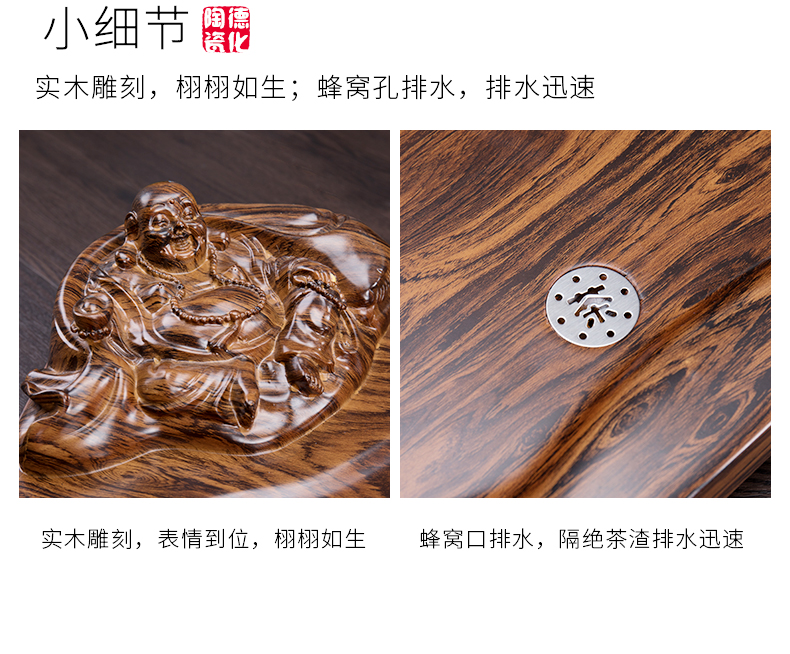 Ronkin the whole piece of solid wood tea tray automatic rectangle contracted household drainage tea sets tea sea, solid wood