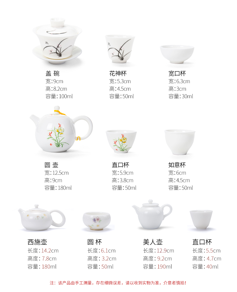 Ronkin home sitting room ceramic kung fu tea set suit small set of contracted and I white porcelain tea cups lid bowl