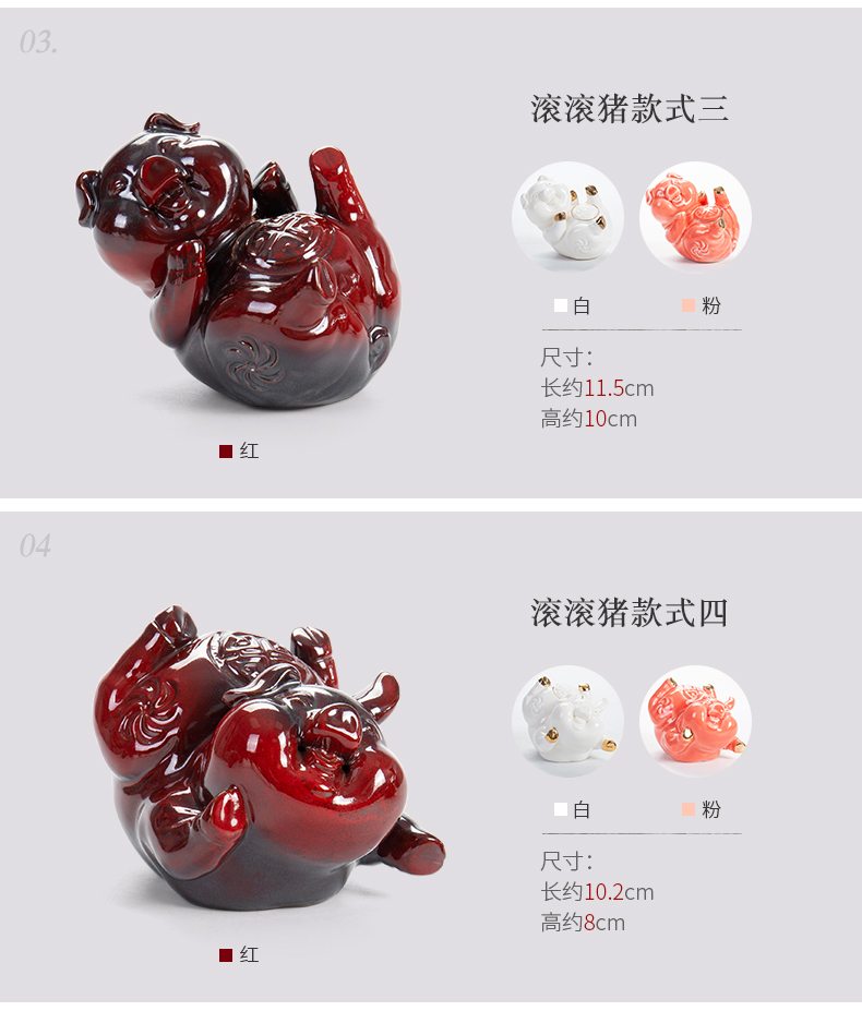 Ronkin boutique creative pig play pet ceramic tea tea tea tray table decoration tea spare parts onboard furnishing articles