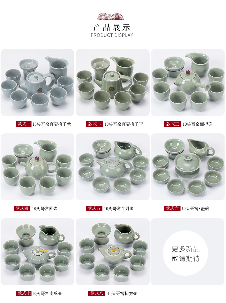 Ronkin elder brother up tureen teapot teacup suit household kung fu tea tea tea set a complete set of ceramic creative