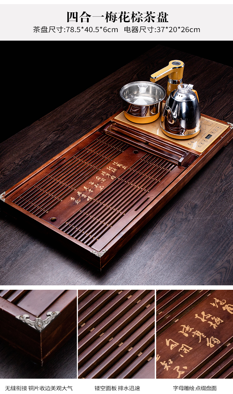 Ronkin kung fu tea sets solid wood tea tray was home contracted ceramic cups electric magnetic furnace tea tea taking