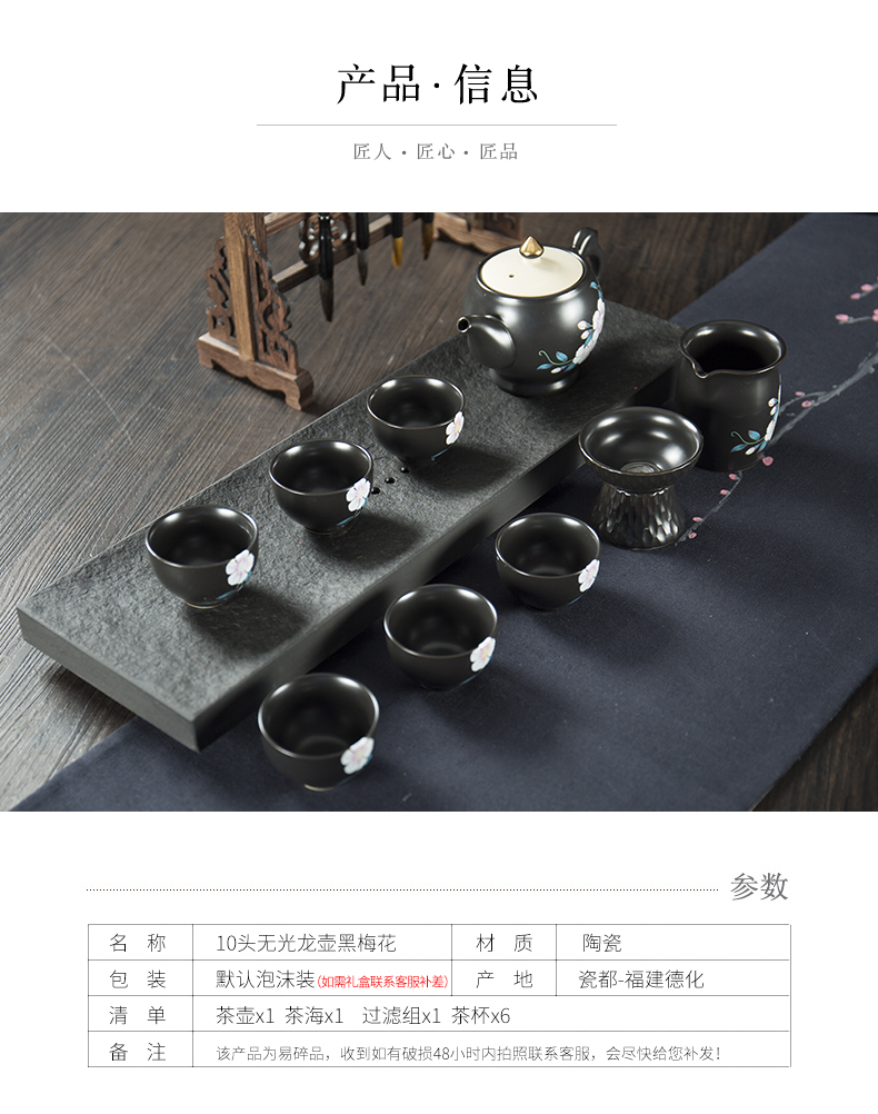 Ronkin Japanese household kung fu tea set ceramic creative tea tea set a complete set of contracted teapot teacup