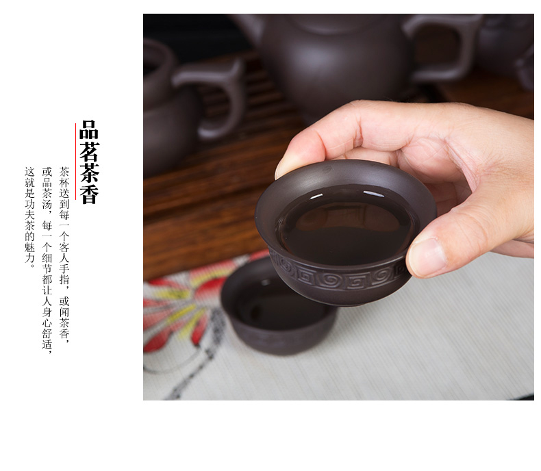 Ronkin violet arenaceous kung fu tea set of household ceramic purple clay teapot cup six Chinese style restoring ancient ways, making tea