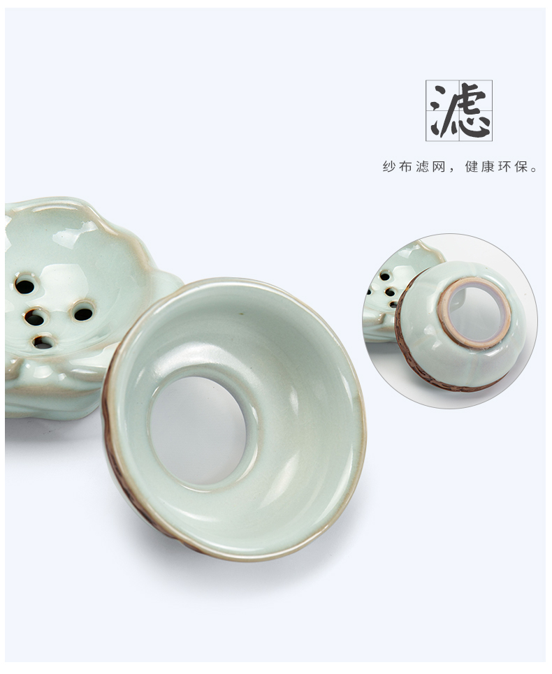 Ronkin tea filter) suit ceramic filter net is every other kung fu tea accessories in hot tea