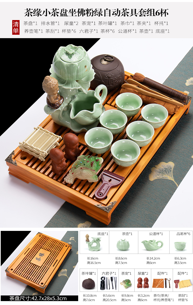 Ronkin ceramic kung fu tea set contracted small office solid wood tea tray drawer storage make tea table