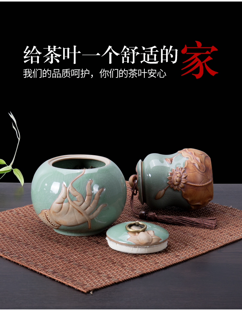 Ronkin elder brother up caddy fixings longquan celadon seal storage ceramic jar, kung fu tea set with parts