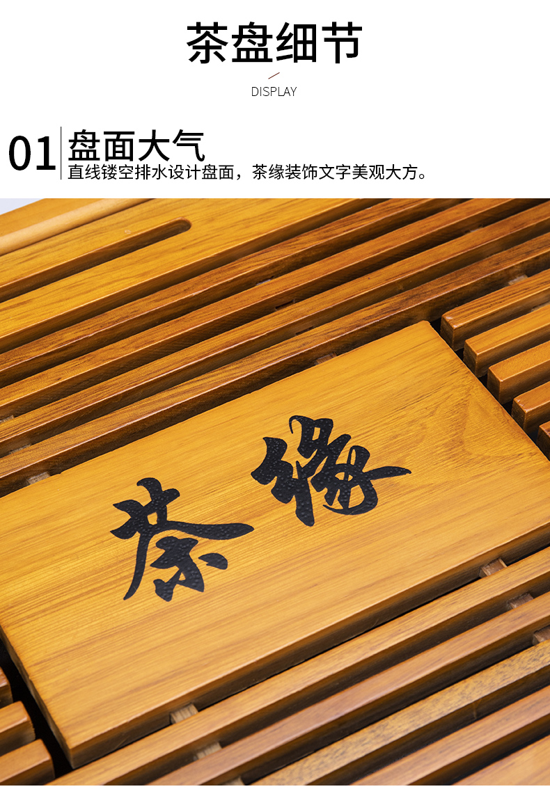 Ronkin ceramic kung fu tea set contracted small office solid wood tea tray drawer storage make tea table