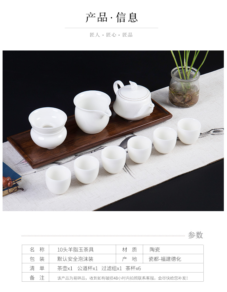 Ronkin make tea tea set dehua white porcelain household device of a complete set of Japanese contracted kung fu tea kettle