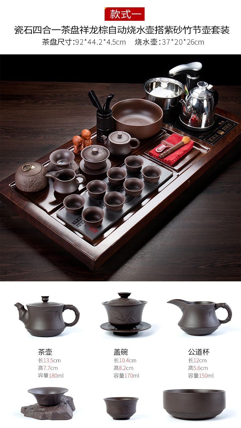 Ronkin solid wood tea tray automatic one kung fu tea set suit household stone tray tea tea tea table