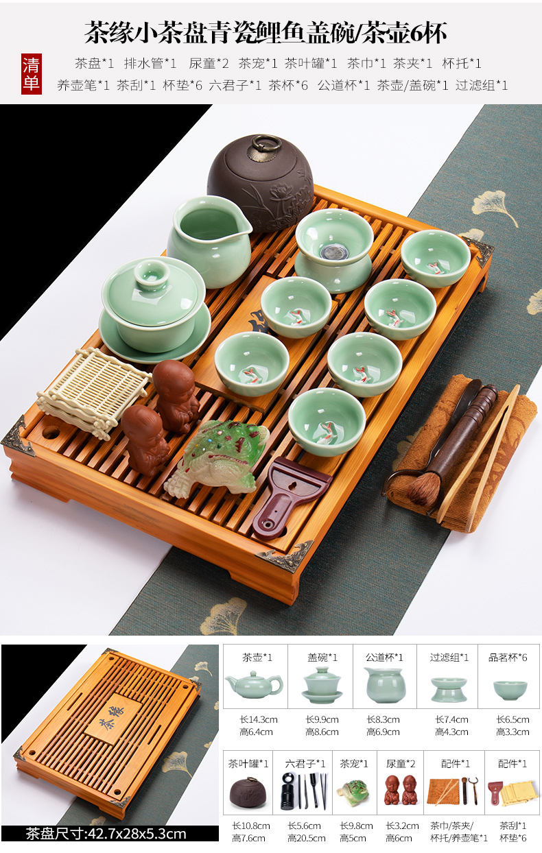 Ronkin ceramic kung fu tea set contracted small office solid wood tea tray drawer storage make tea table