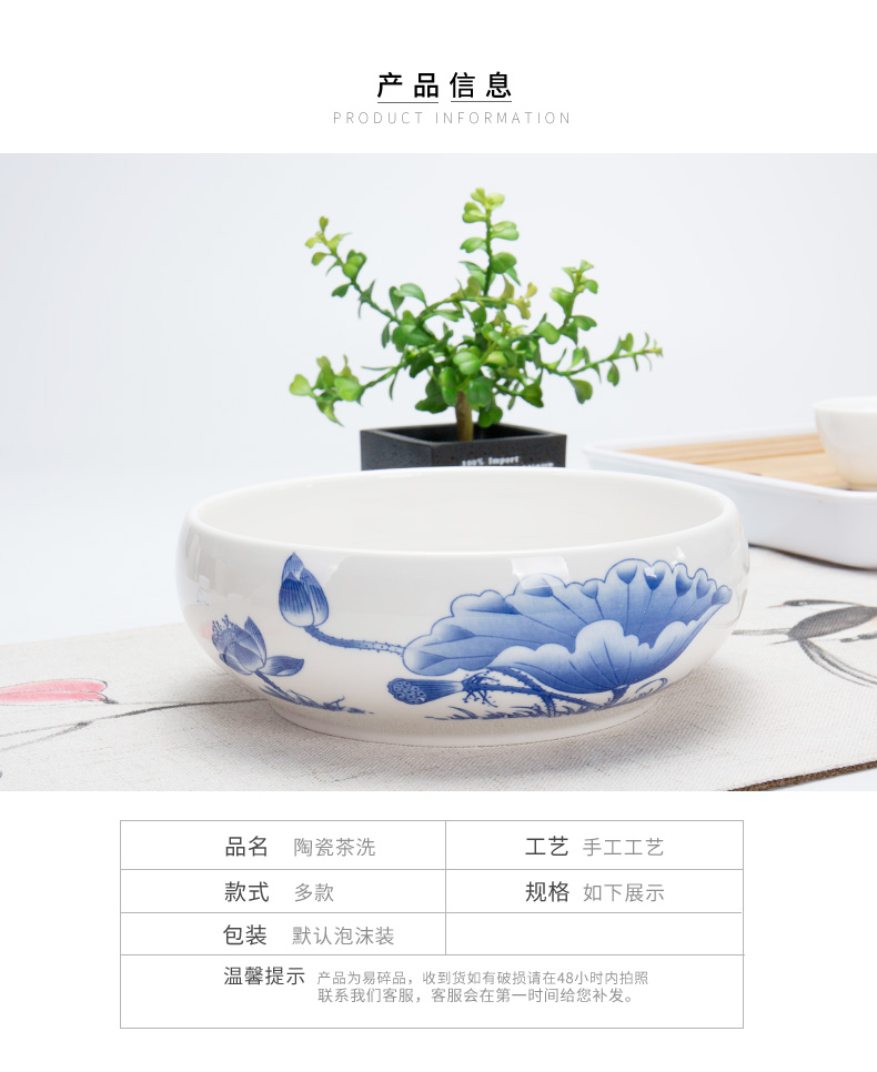 Ronkin large tea wash to celadon kung fu tea accessories ceramic zero writing brush washer tea bowl cup for wash the pot