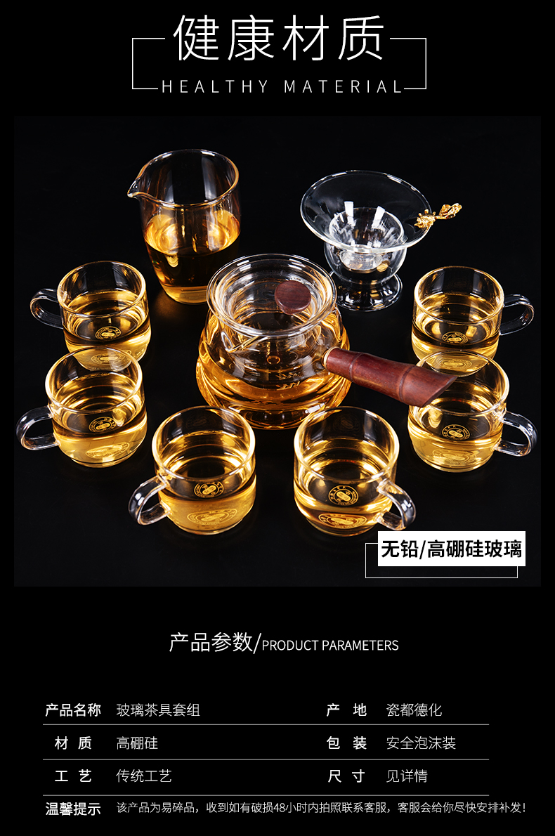 Ronkin Japanese glass tea set suit household contracted and I sitting room the teapot tea tureen kung fu tea cups